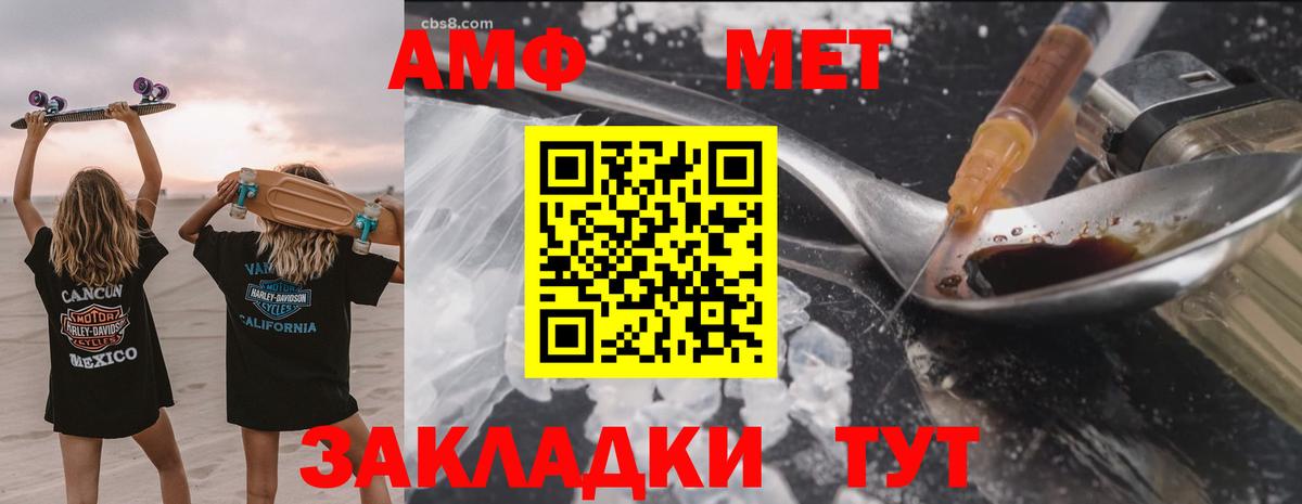 Амфетамин 98% Отрадное