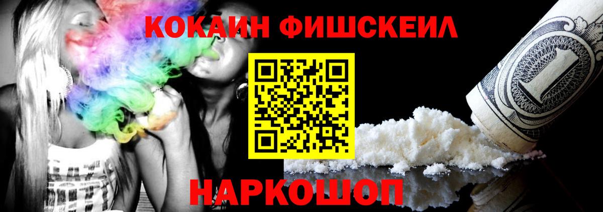 Кокаин Эквадор Отрадное