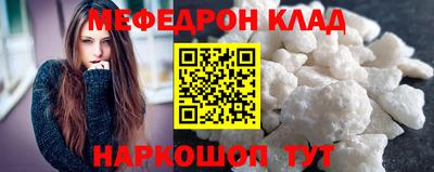 эйфоретик Славгород