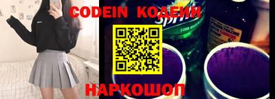 эйфоретик Славгород
