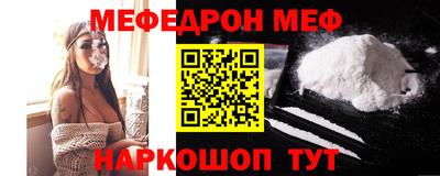 гашик Сланцы