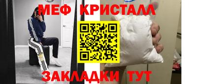 альфа пвп Славянск-на-Кубани