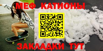 гашик Сланцы