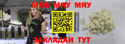 альфа пвп Славянск-на-Кубани