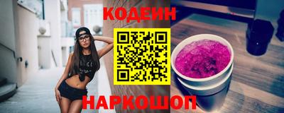 гашик Сланцы