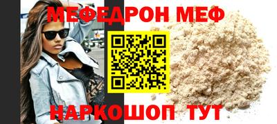 гашик Сланцы