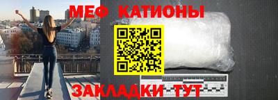 эйфоретик Славгород