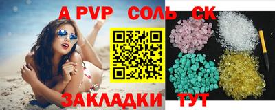 гашик Сланцы