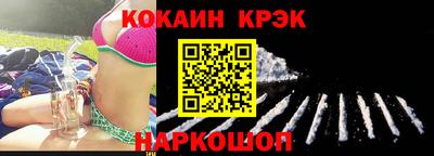 гашик Сланцы