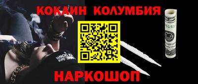 эйфоретик Славгород