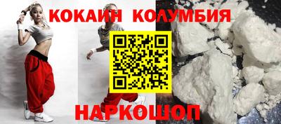 альфа пвп Славянск-на-Кубани