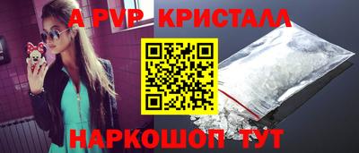 эйфоретик Славгород