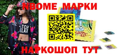эйфоретик Славгород