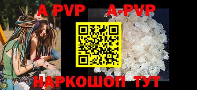 эйфоретик Славгород