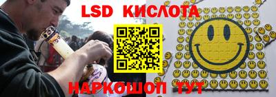 эйфоретик Славгород