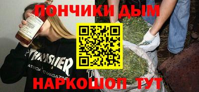эйфоретик Славгород