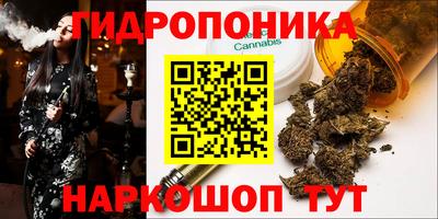 альфа пвп Славянск-на-Кубани