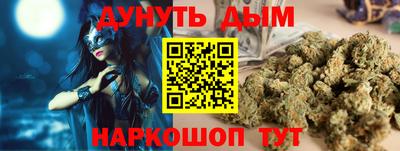 альфа пвп Славянск-на-Кубани