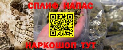 альфа пвп Славянск-на-Кубани