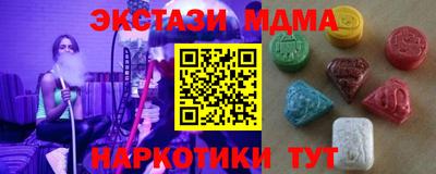 альфа пвп Славянск-на-Кубани