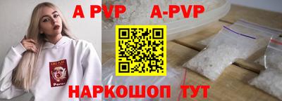 гашик Сланцы