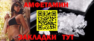 альфа пвп Славянск-на-Кубани