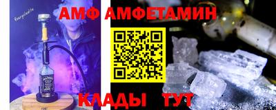 эйфоретик Славгород