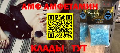 эйфоретик Славгород