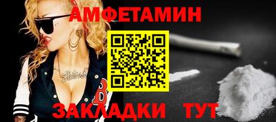 эйфоретик Славгород
