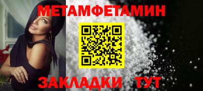 эйфоретик Славгород