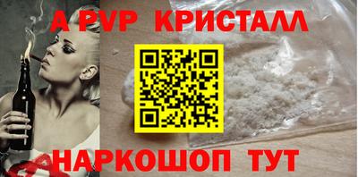 эйфоретик Славгород