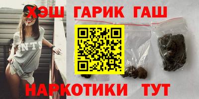 альфа пвп Славянск-на-Кубани