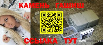 эйфоретик Славгород