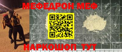 гашик Сланцы