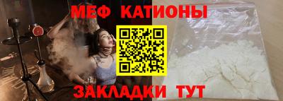 альфа пвп Славянск-на-Кубани