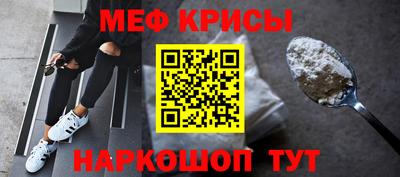 эйфоретик Славгород