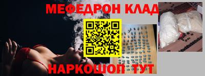 эйфоретик Славгород