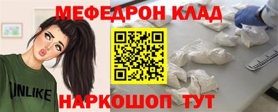 альфа пвп Славянск-на-Кубани
