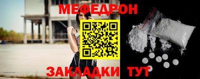 гашик Сланцы