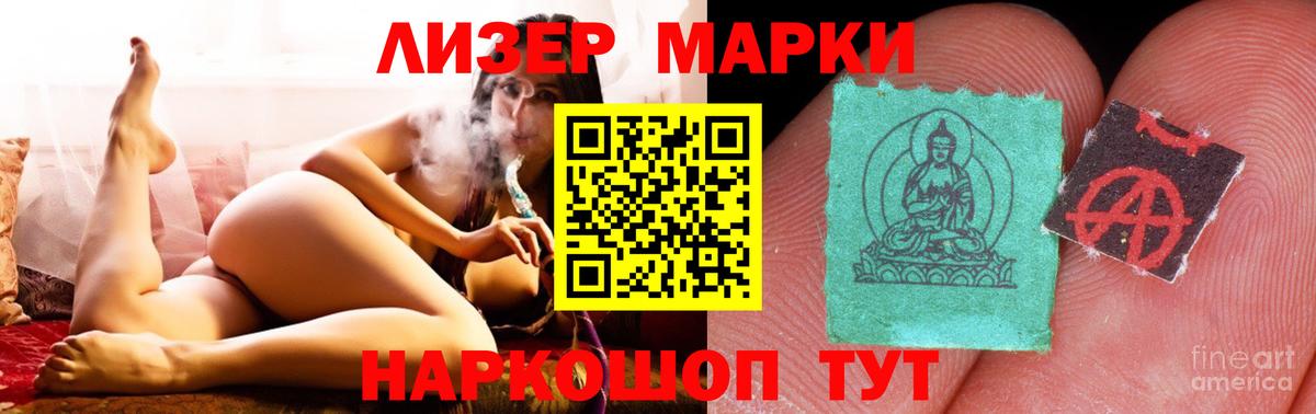 Лсд 25 экстази ecstasy  Вход с VPN  Отрадное  ЛСД экстази кислота 