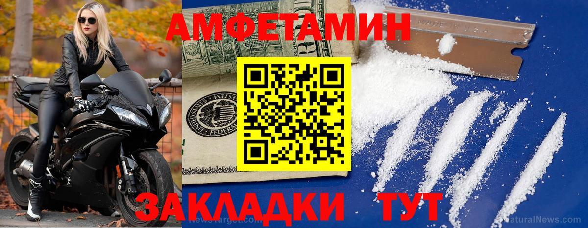 МЕТАМФЕТАМИН Methamphetamine Отрадное