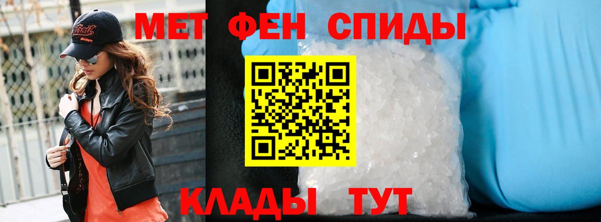 Отрадное  Первитин Декстрометамфетамин 99.9%  Вход с VPN  Первитин Декстрометамфетамин 99.9% 