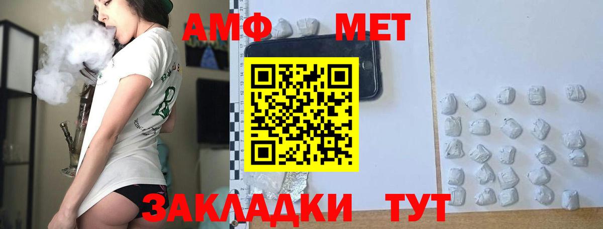 Бошки Шишки  ГАШ  МЕФ   ЭКСТАЗИ  Мефедрон  Cocaine  Отрадное  Вход с VPN  Гашиш 
