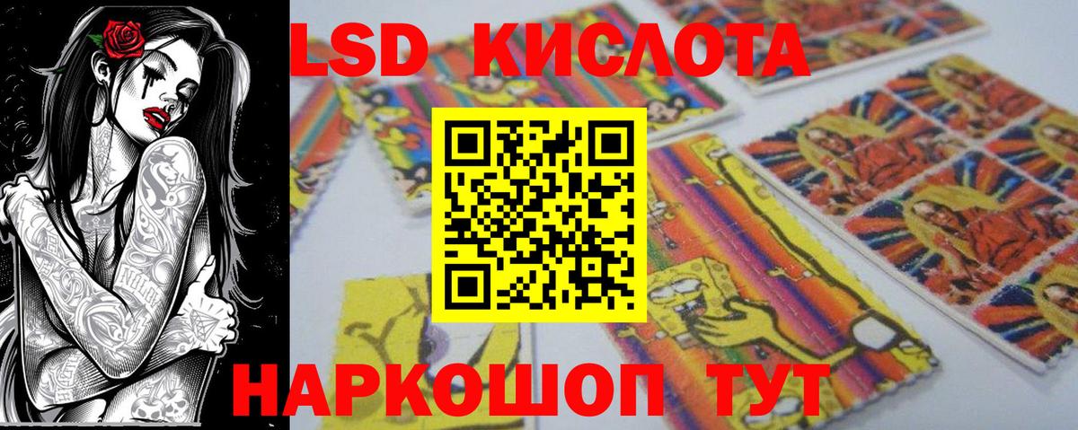 Марки NBOMe 1500мкг Отрадное