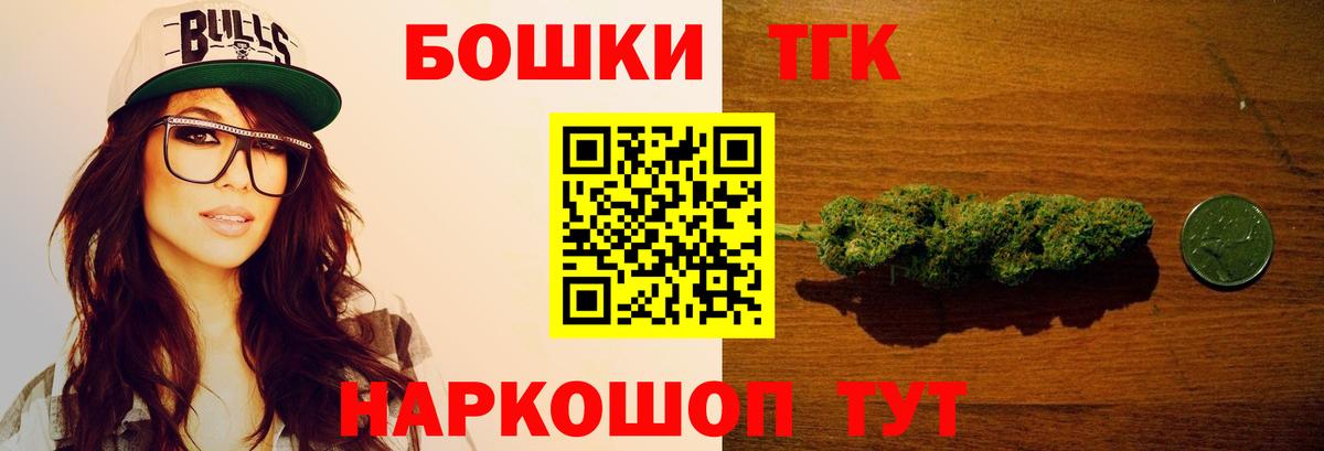 Каннабис гибрид  Вход с VPN  Отрадное  Бошки марихуана Amnesia  Шишки марихуана MAZAR 